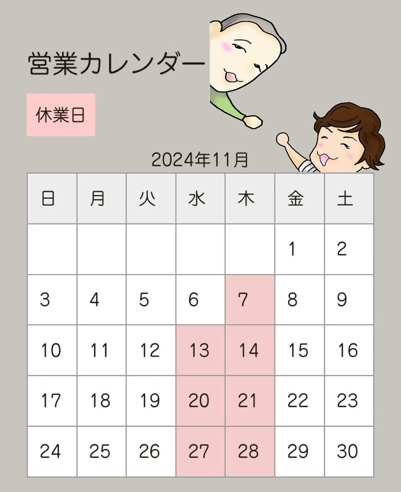 ブログ