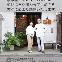 ブログ