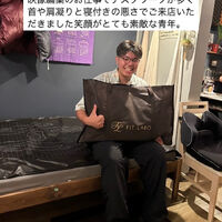 ブログ