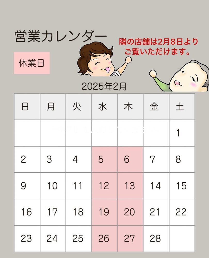 ブログ