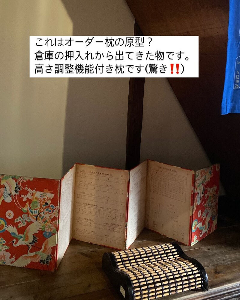 ブログ