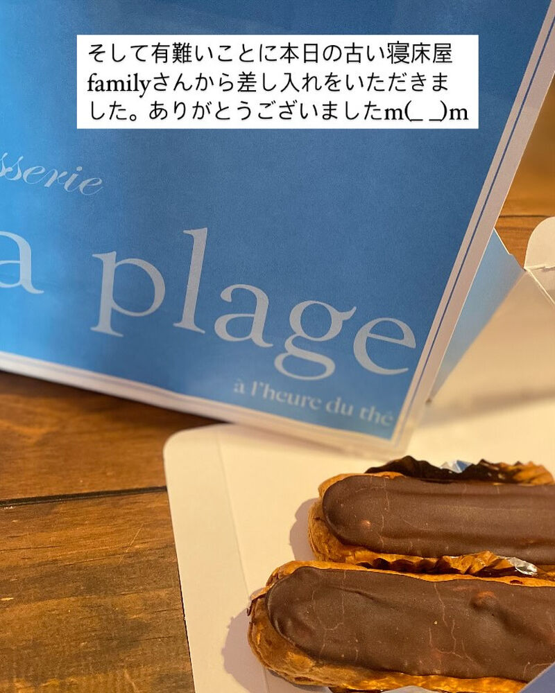 ブログ