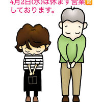 ブログ