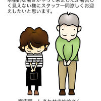 ブログ