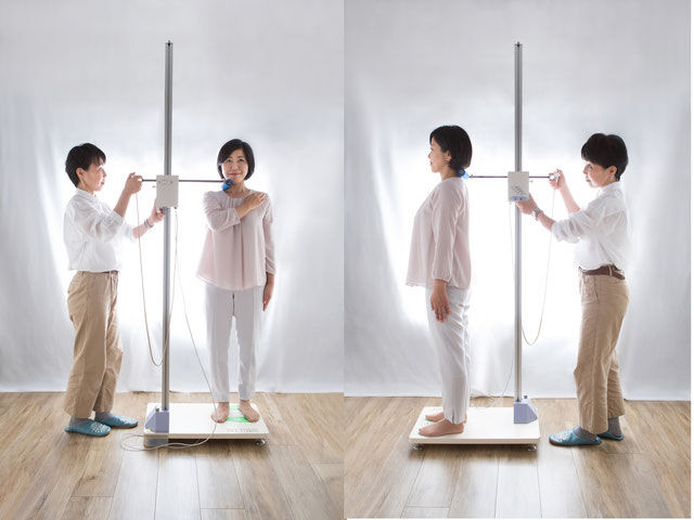 身体を測る